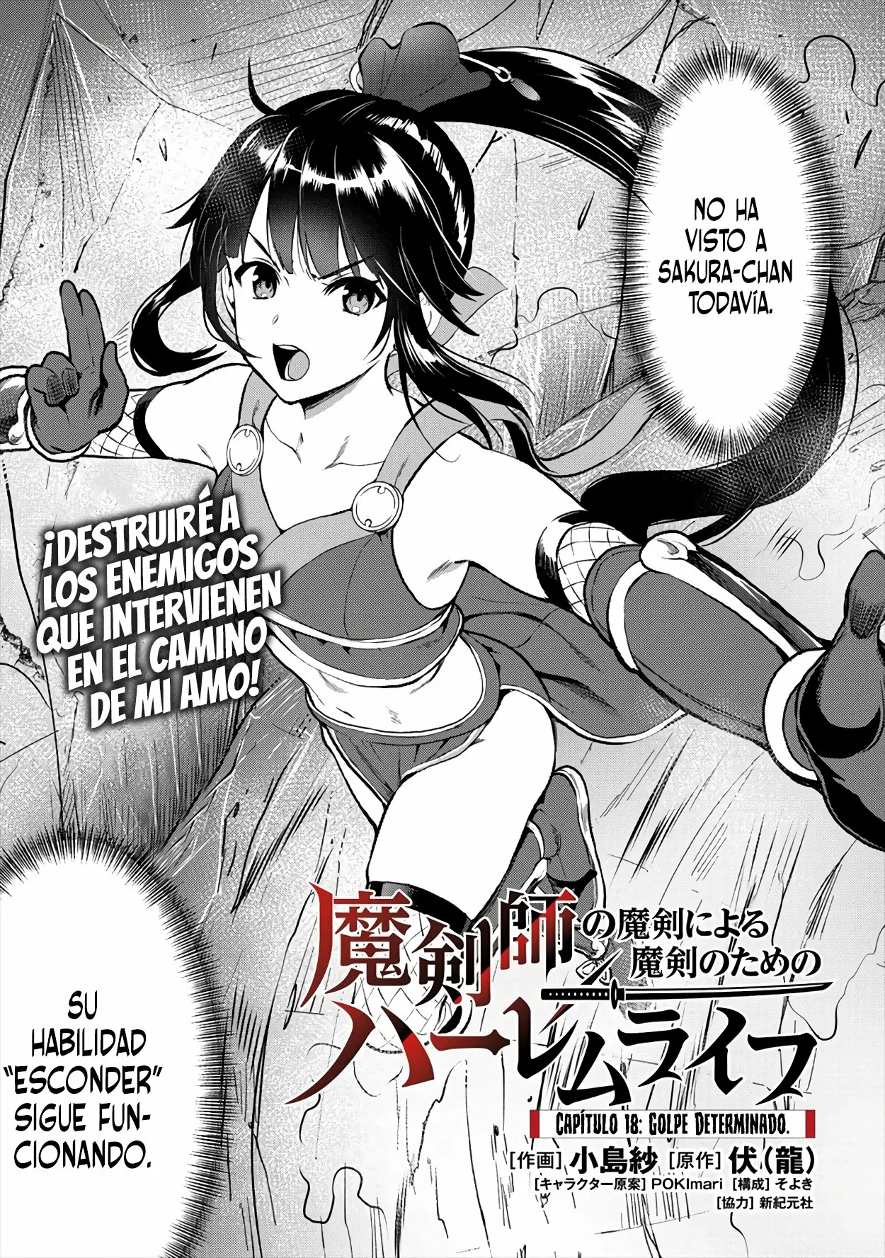 Makenshi no Maken Niyoru Maken no Tame no Harem Life Capítulo 18 - Page 2
