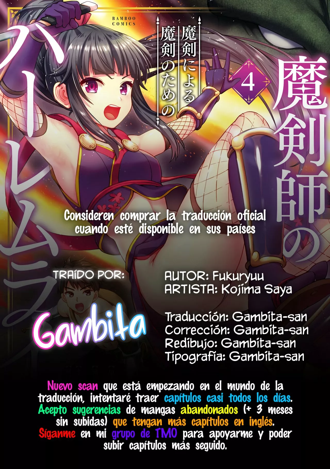 Makenshi no Maken Niyoru Maken no Tame no Harem Life Capítulo 20 - Page 1