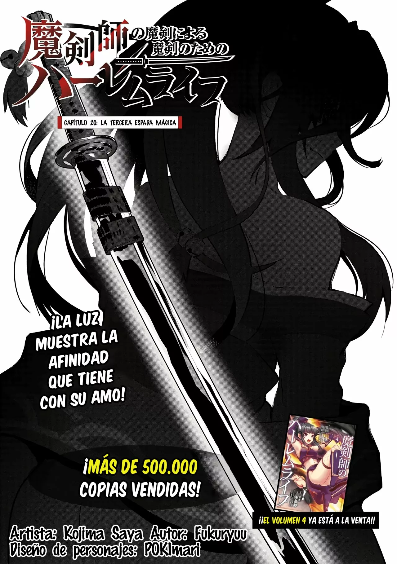 Makenshi no Maken Niyoru Maken no Tame no Harem Life Capítulo 20 - Page 2