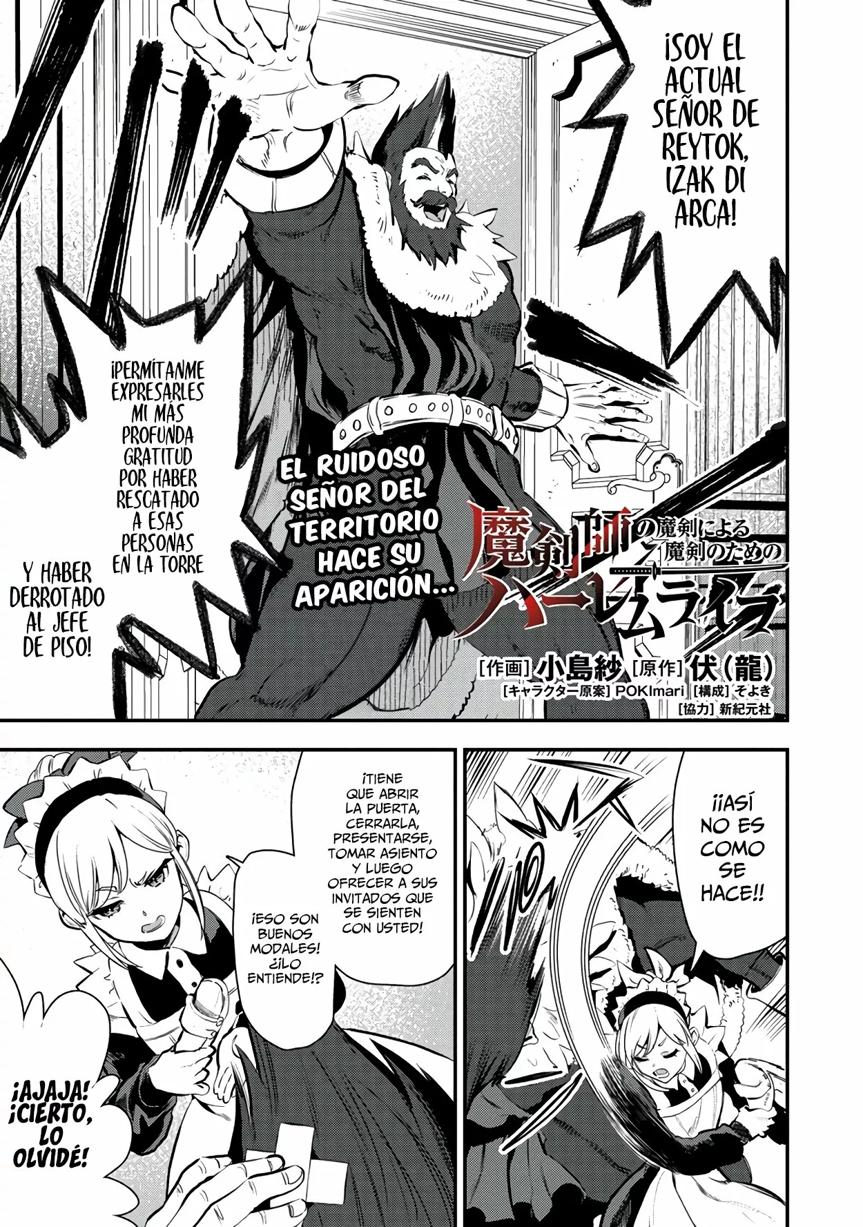 Makenshi no Maken Niyoru Maken no Tame no Harem Life Capítulo 21 - Page 2