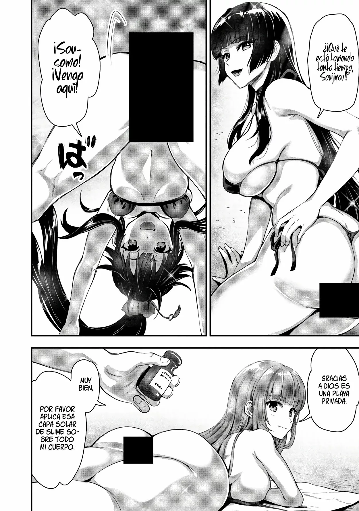 Makenshi no Maken Niyoru Maken no Tame no Harem Life Capítulo 22.2 - Page 13
