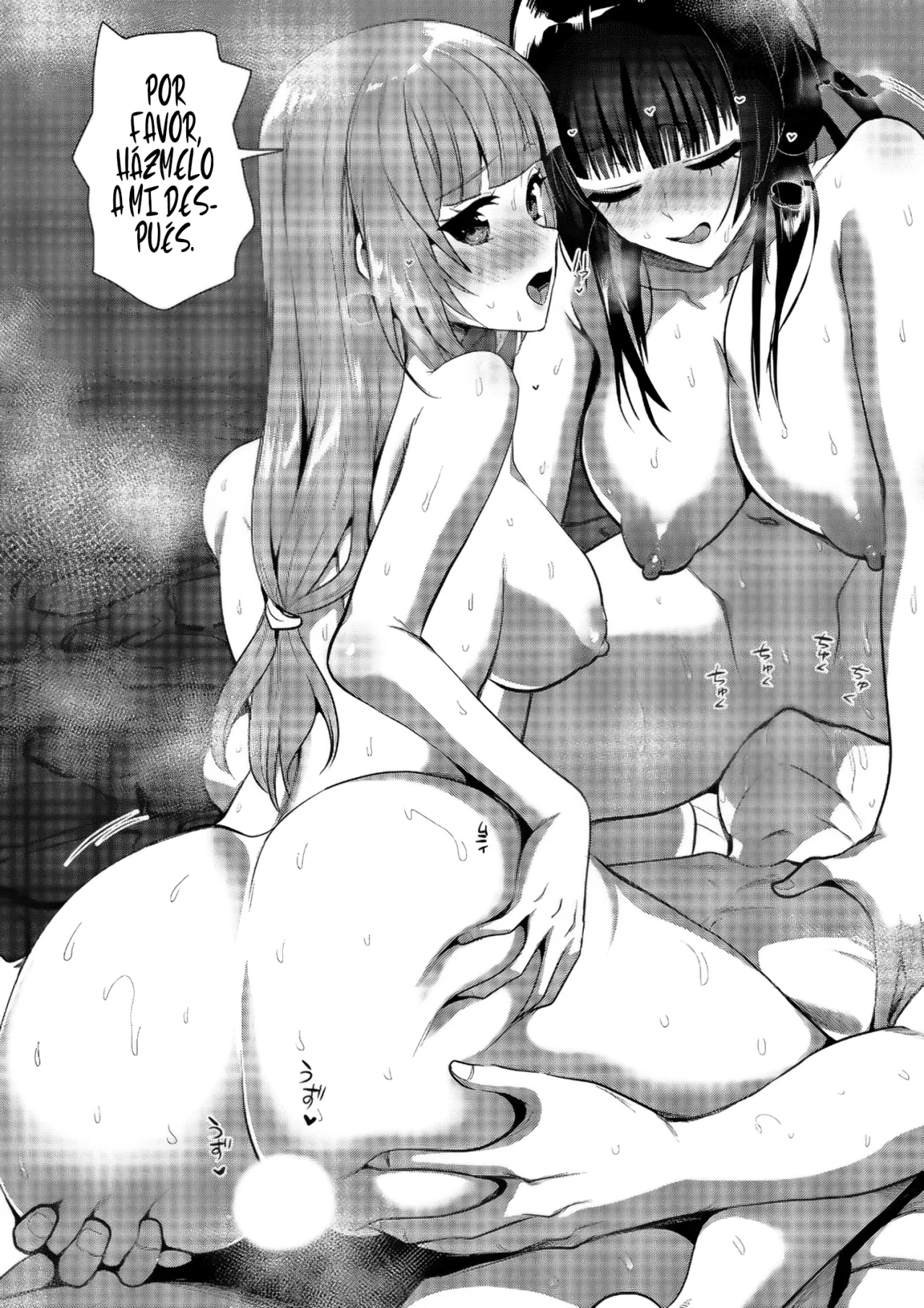 Makenshi no Maken Niyoru Maken no Tame no Harem Life Capítulo 23.5 - Page 10