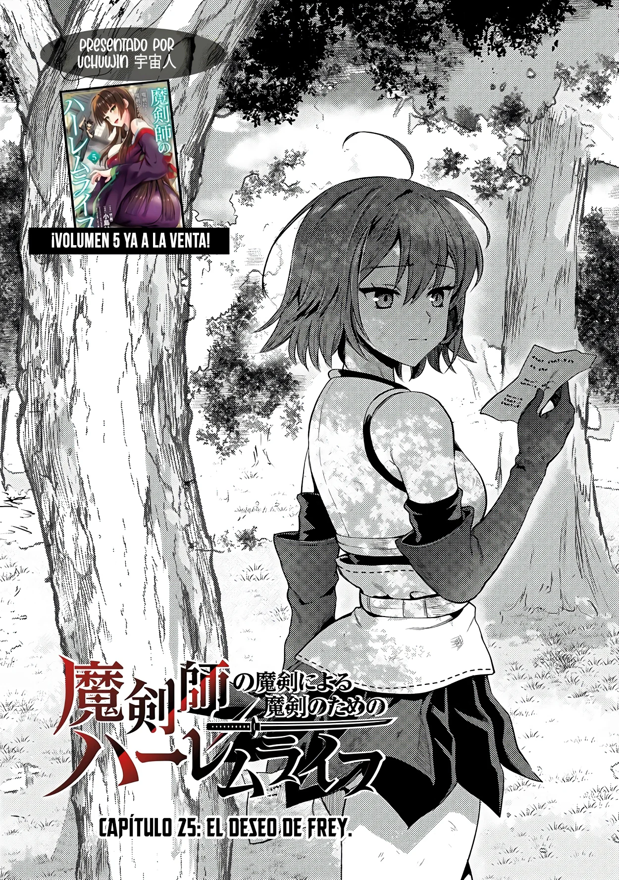 Makenshi no Maken Niyoru Maken no Tame no Harem Life Capítulo 25 - Page 4