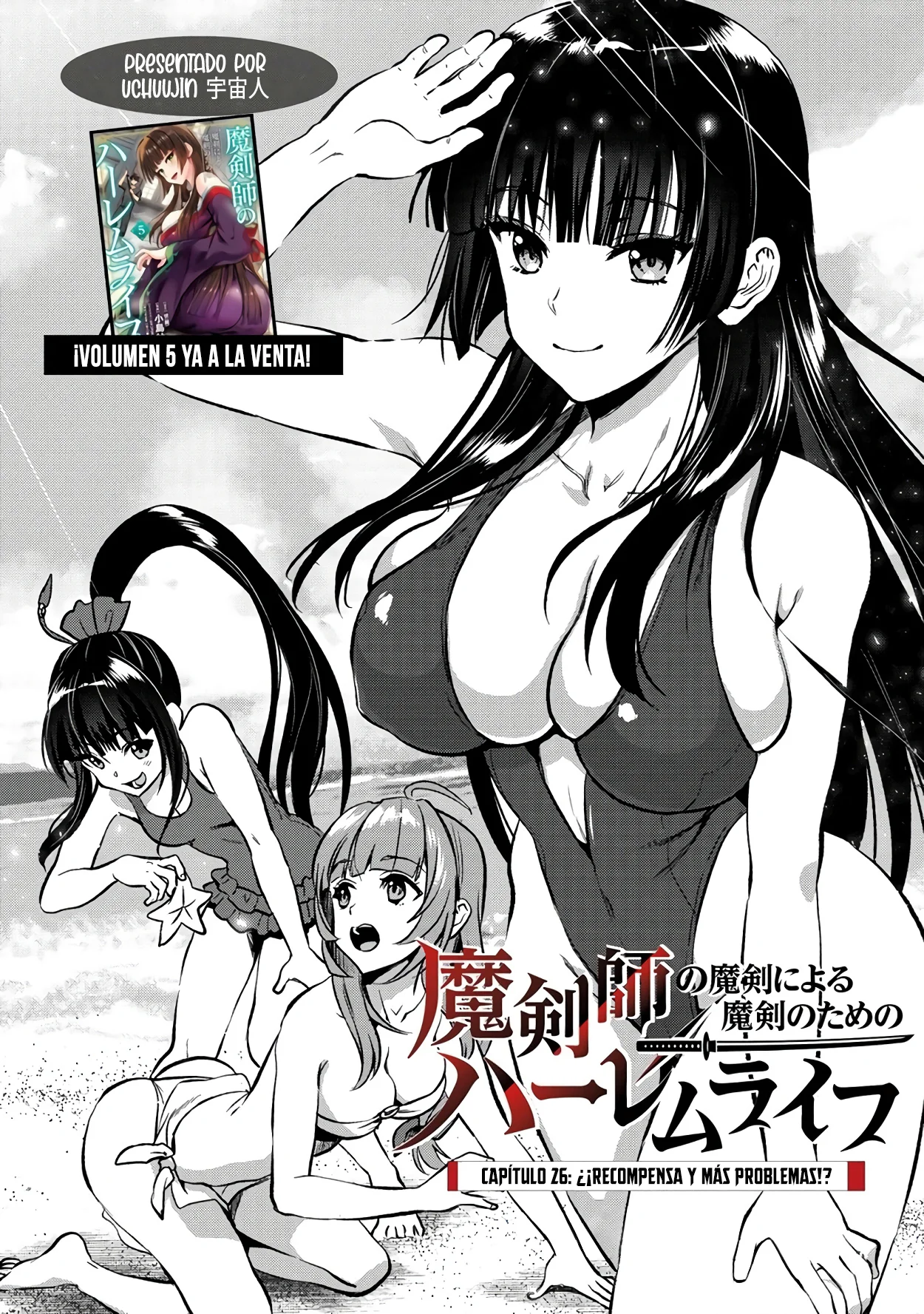 Makenshi no Maken Niyoru Maken no Tame no Harem Life Capítulo 26 - Page 6