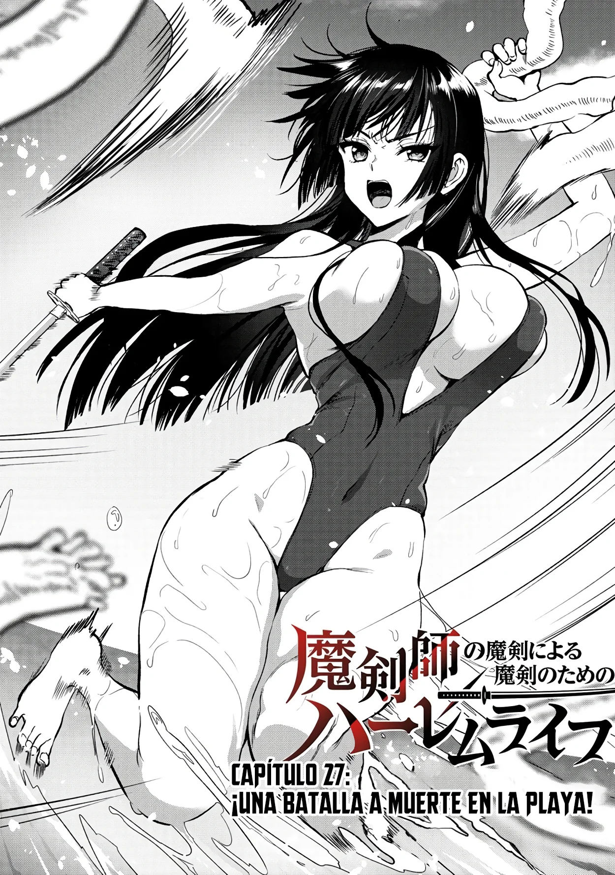 Makenshi no Maken Niyoru Maken no Tame no Harem Life Capítulo 27 - Page 5