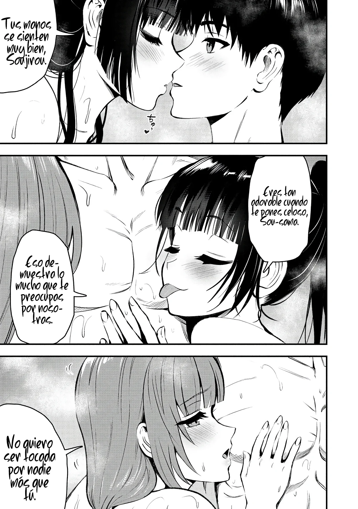 Makenshi no Maken Niyoru Maken no Tame no Harem Life Capítulo 28 - Page 6