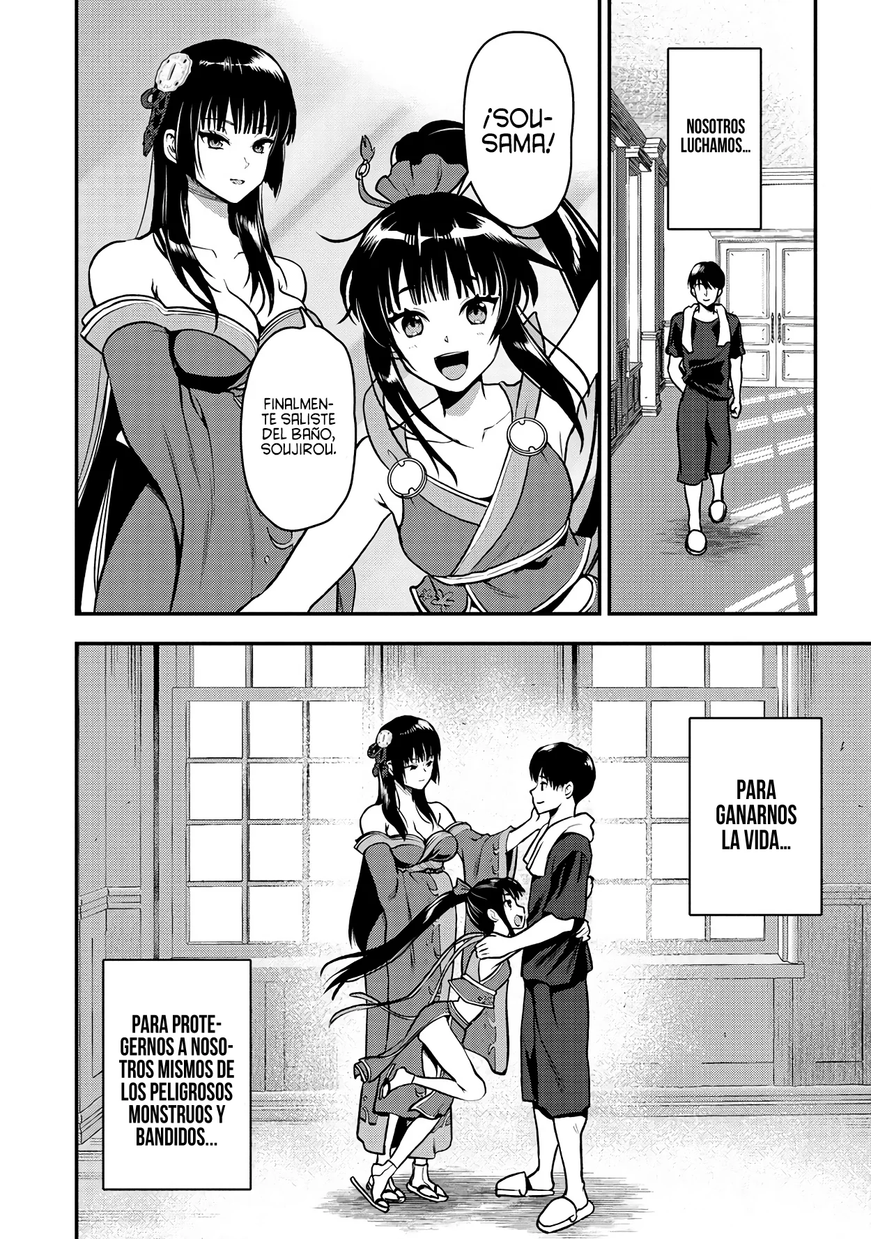 Makenshi no Maken Niyoru Maken no Tame no Harem Life Capítulo 29 - Page 17