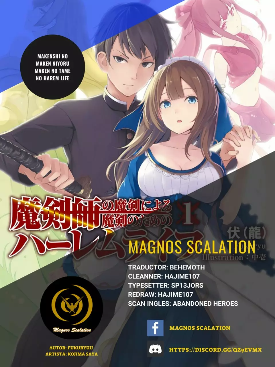 Makenshi no Maken Niyoru Maken no Tame no Harem Life Capítulo 3 - Page 1