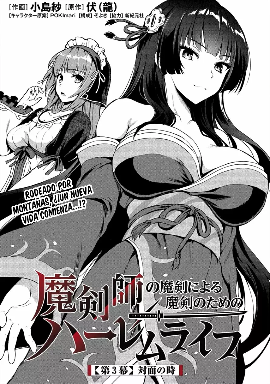 Makenshi no Maken Niyoru Maken no Tame no Harem Life Capítulo 3 - Page 2