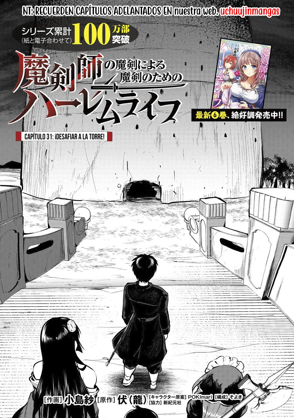 Makenshi no Maken Niyoru Maken no Tame no Harem Life Capítulo 31 - Page 6