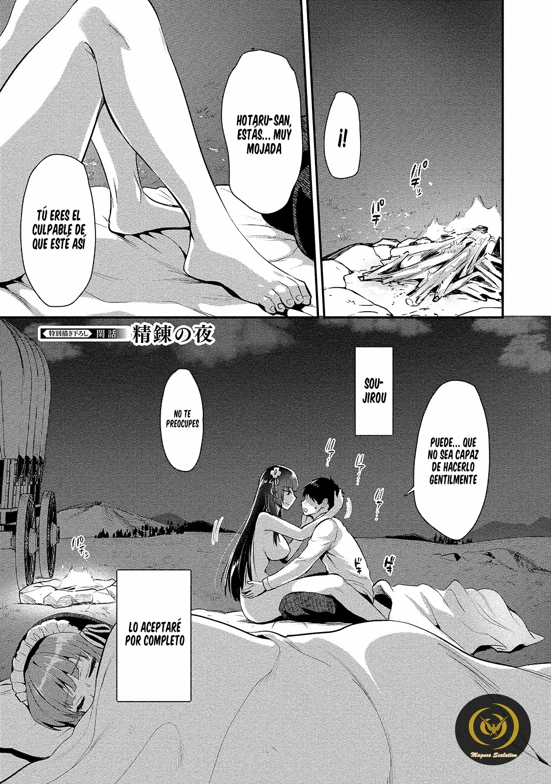 Makenshi no Maken Niyoru Maken no Tame no Harem Life Capítulo 4.5 - Page 2