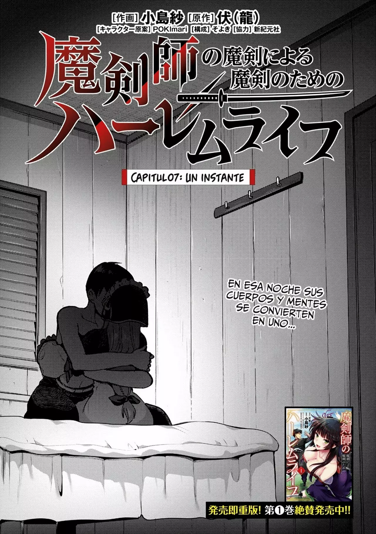 Makenshi no Maken Niyoru Maken no Tame no Harem Life Capítulo 7 - Page 5