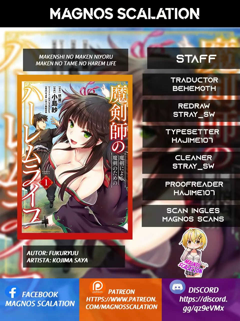 Makenshi no Maken Niyoru Maken no Tame no Harem Life Capítulo 8 - Page 1