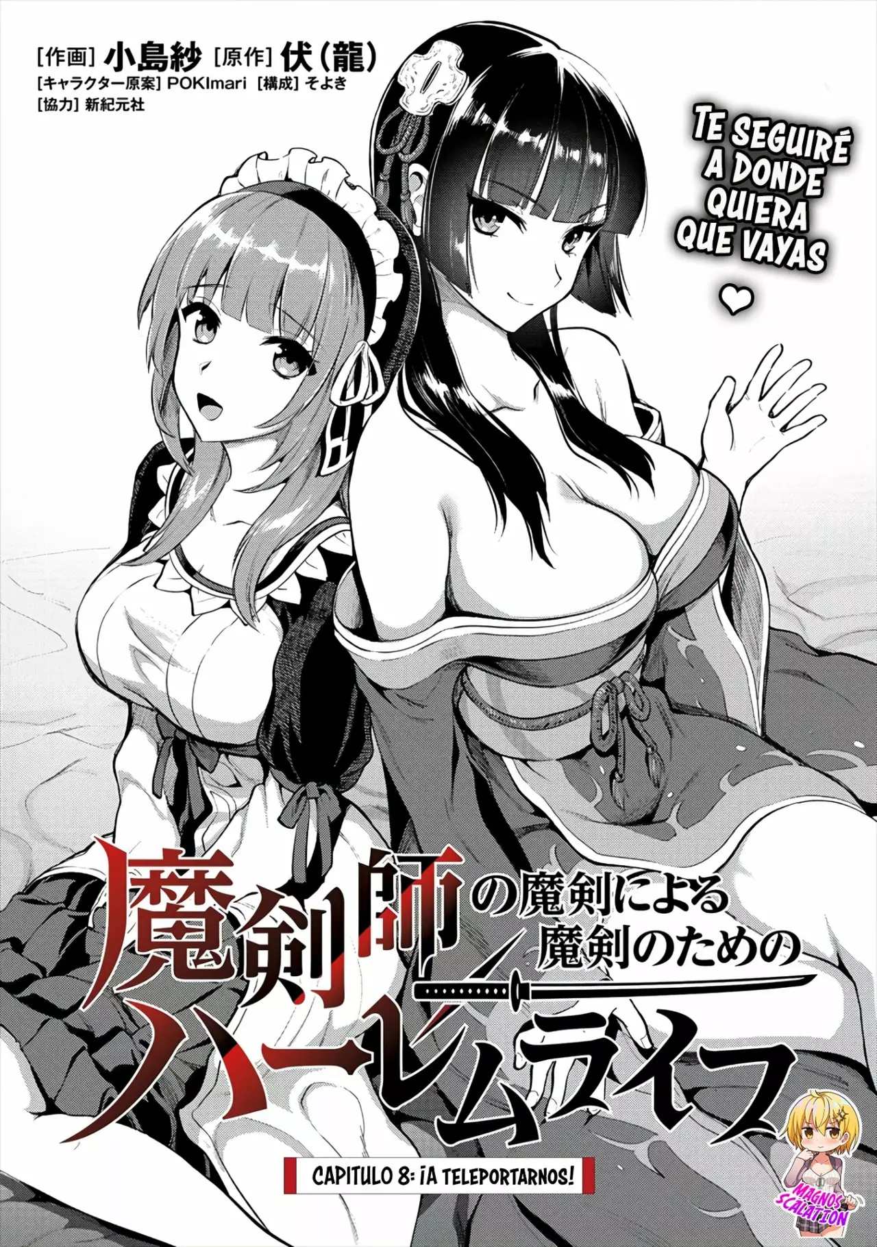 Makenshi no Maken Niyoru Maken no Tame no Harem Life Capítulo 8 - Page 5