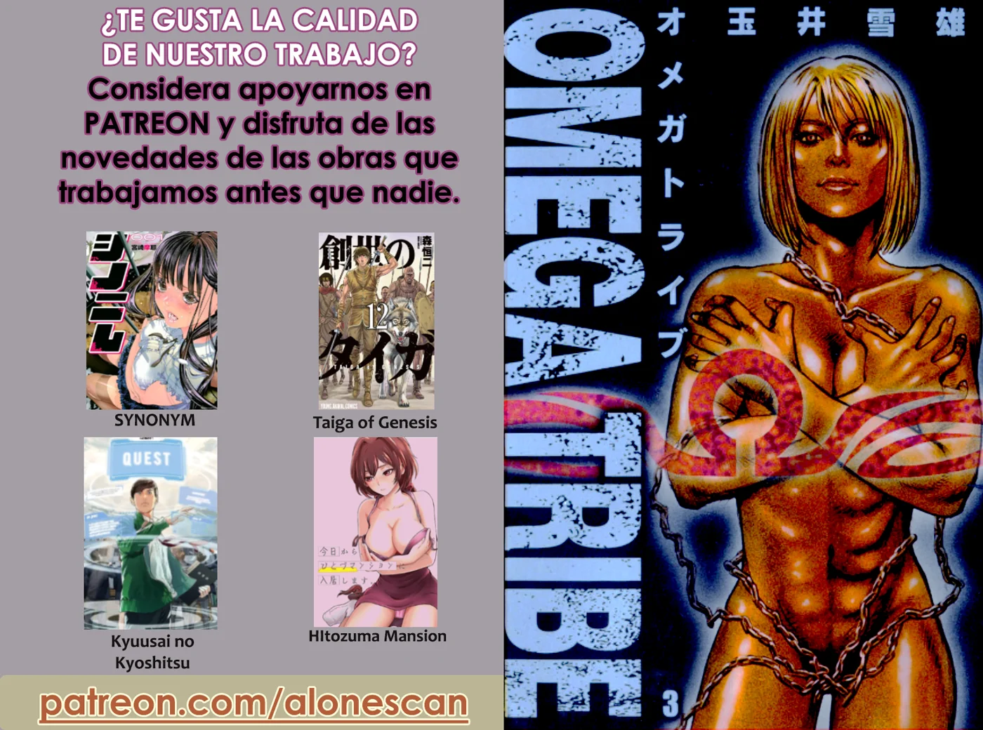 Omega Tribe Capítulo 50 - Page 2