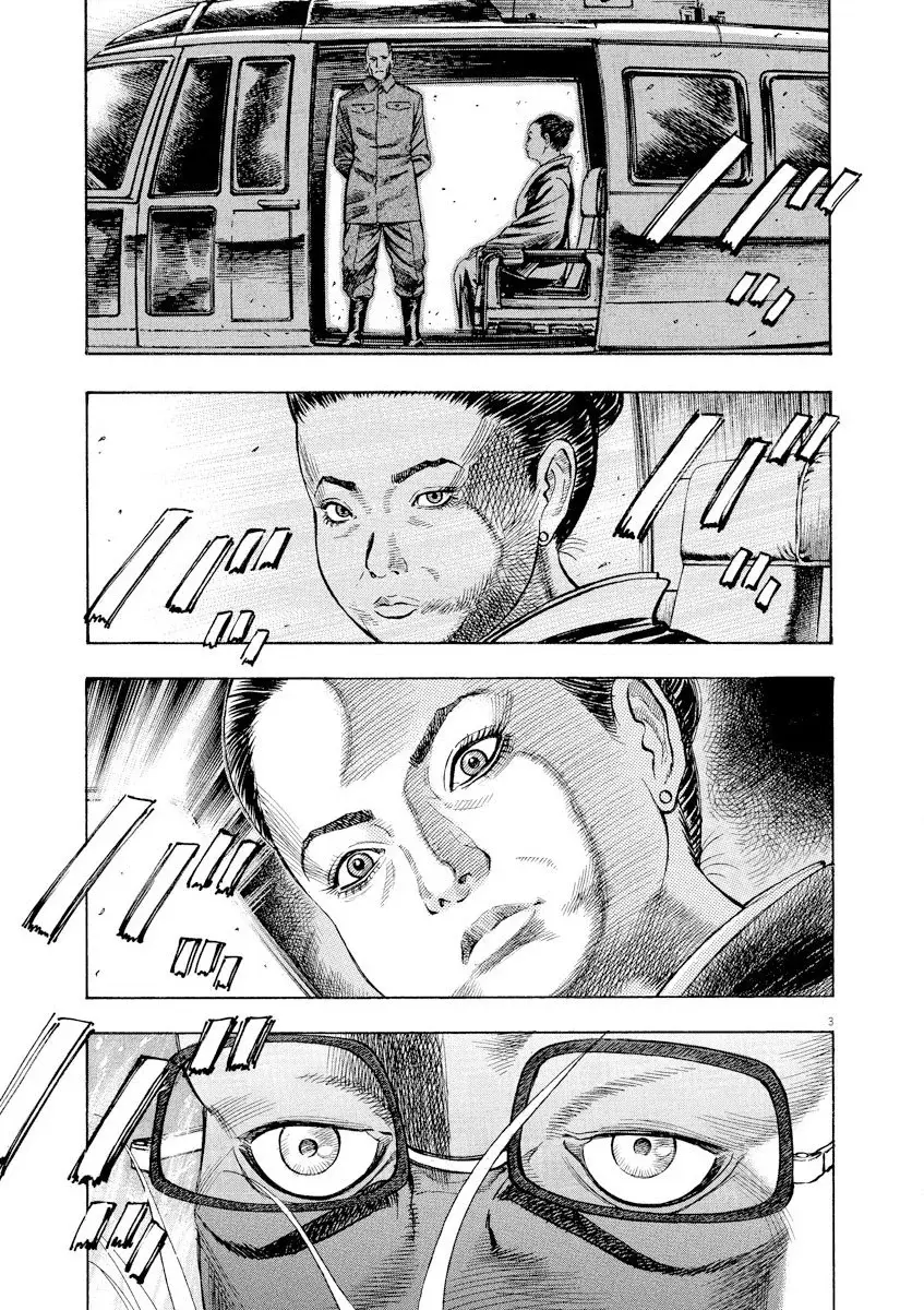 Omega Tribe Capítulo 70 - Page 4