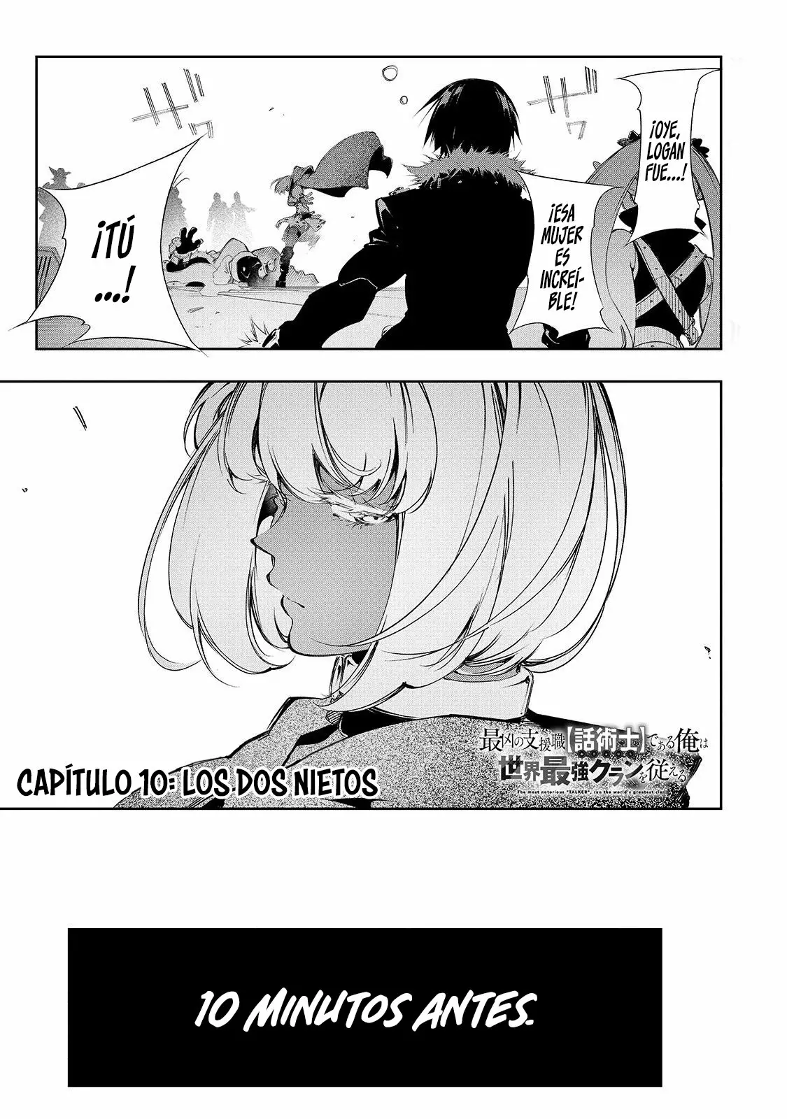 Saikyou no Shien-shoku «Wajutsushi» Dearu Ore wa Sekai Saikyou Kuran o Shitagaeru Capítulo 10 - Page 3