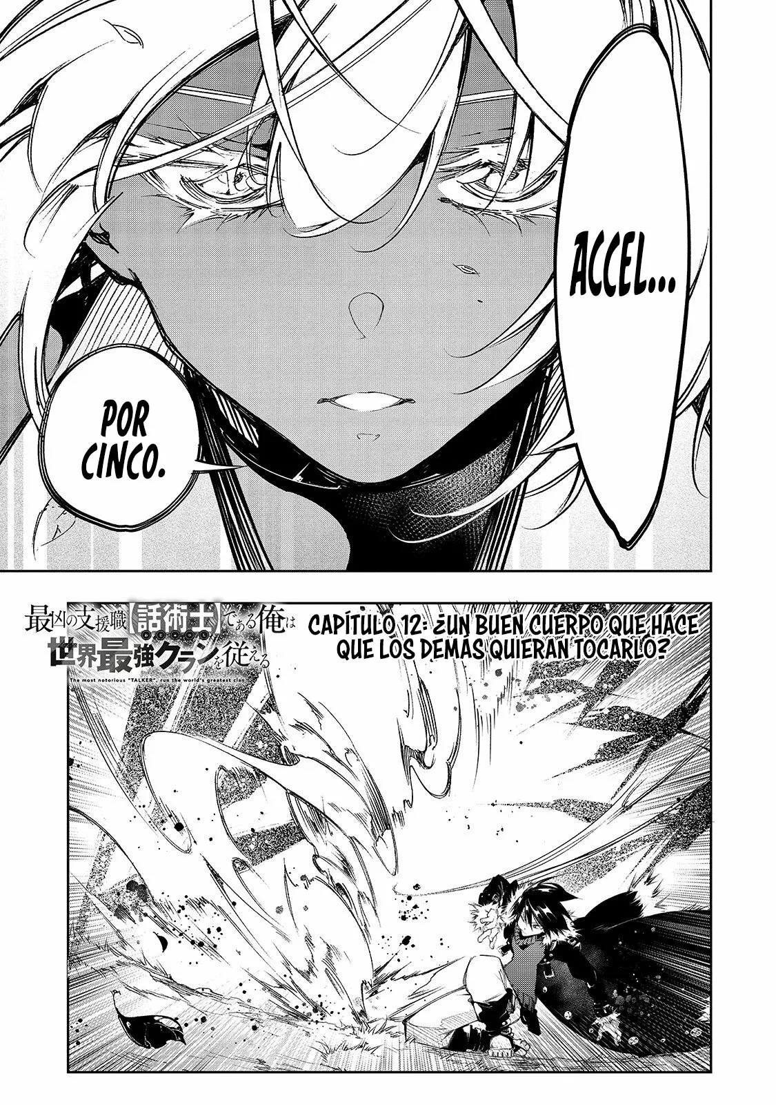 Saikyou no Shien-shoku «Wajutsushi» Dearu Ore wa Sekai Saikyou Kuran o Shitagaeru Capítulo 12 - Page 3