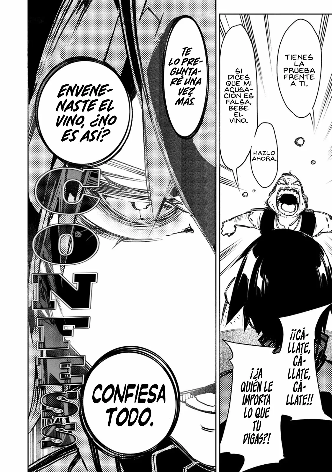 Saikyou no Shien-shoku «Wajutsushi» Dearu Ore wa Sekai Saikyou Kuran o Shitagaeru Capítulo 14 - Page 18