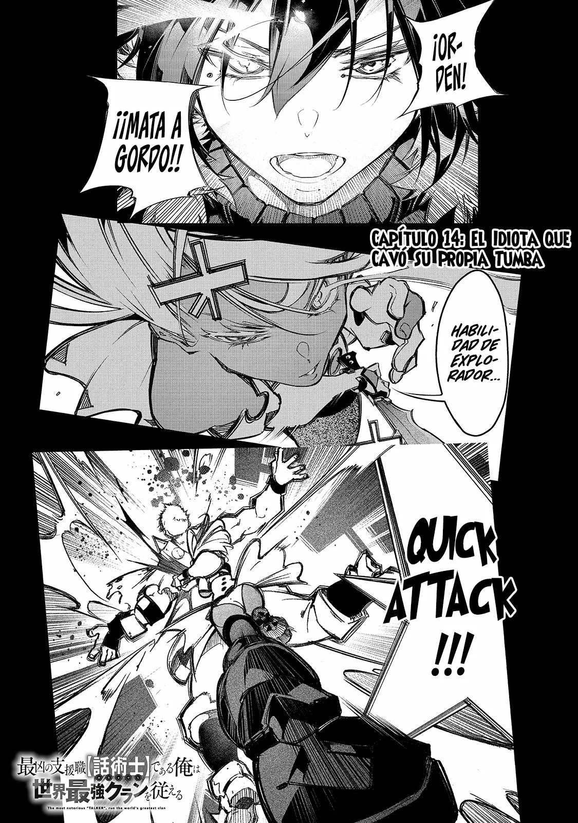 Saikyou no Shien-shoku «Wajutsushi» Dearu Ore wa Sekai Saikyou Kuran o Shitagaeru Capítulo 14 - Page 3