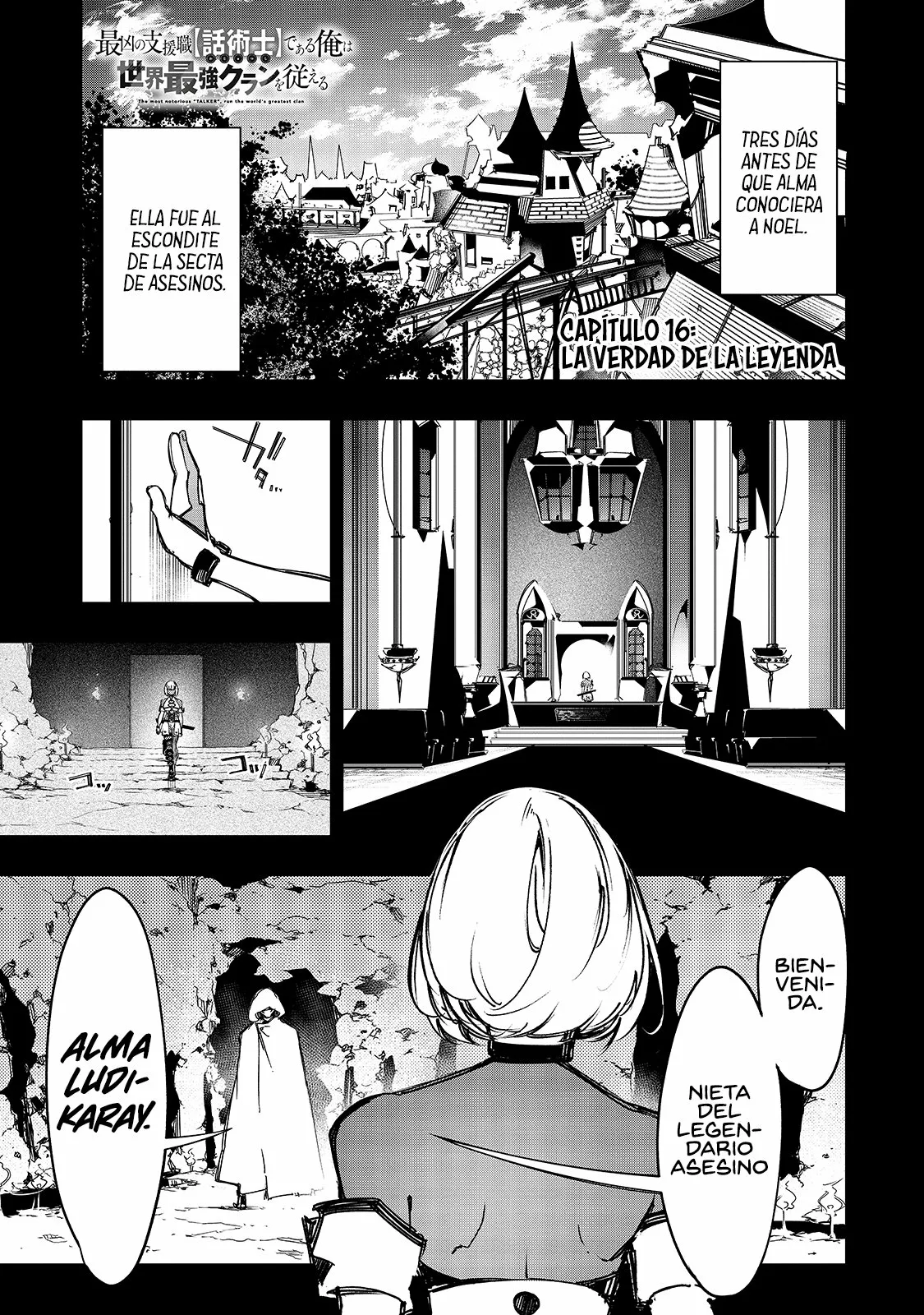 Saikyou no Shien-shoku «Wajutsushi» Dearu Ore wa Sekai Saikyou Kuran o Shitagaeru Capítulo 16 - Page 3