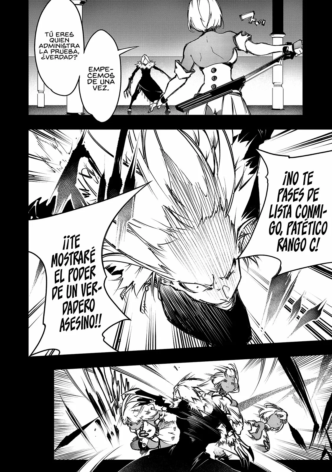 Saikyou no Shien-shoku «Wajutsushi» Dearu Ore wa Sekai Saikyou Kuran o Shitagaeru Capítulo 16 - Page 6