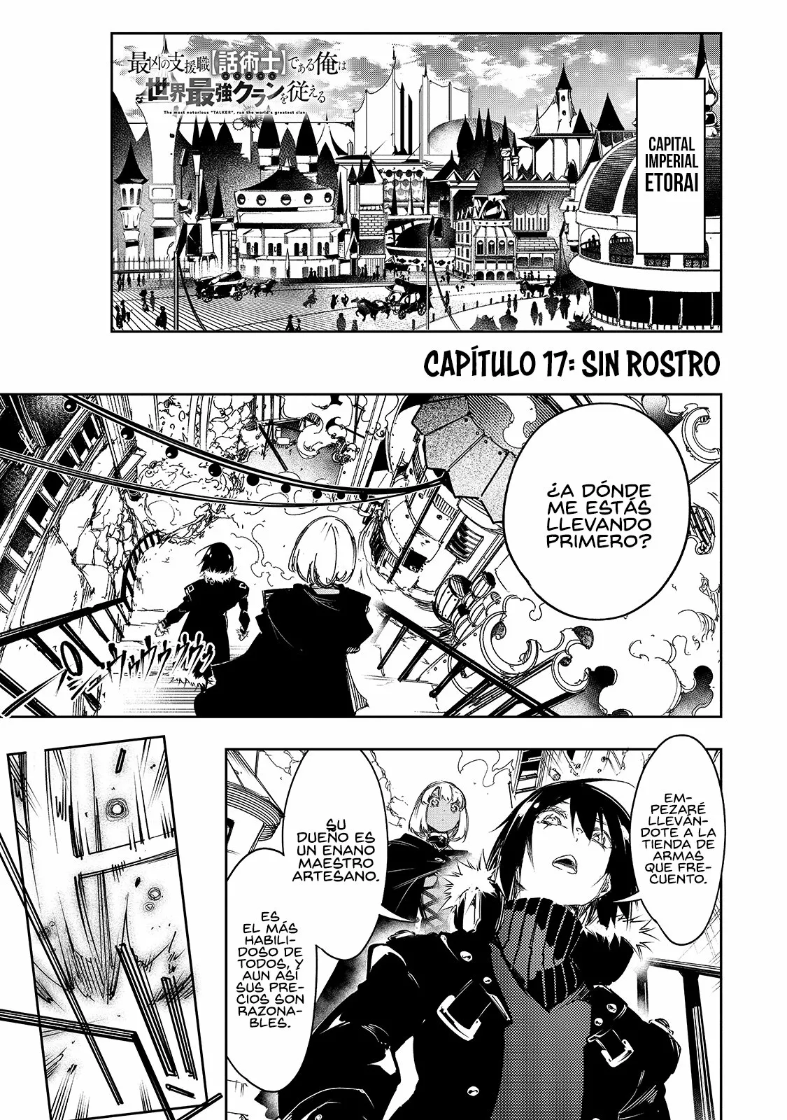 Saikyou no Shien-shoku «Wajutsushi» Dearu Ore wa Sekai Saikyou Kuran o Shitagaeru Capítulo 17 - Page 3