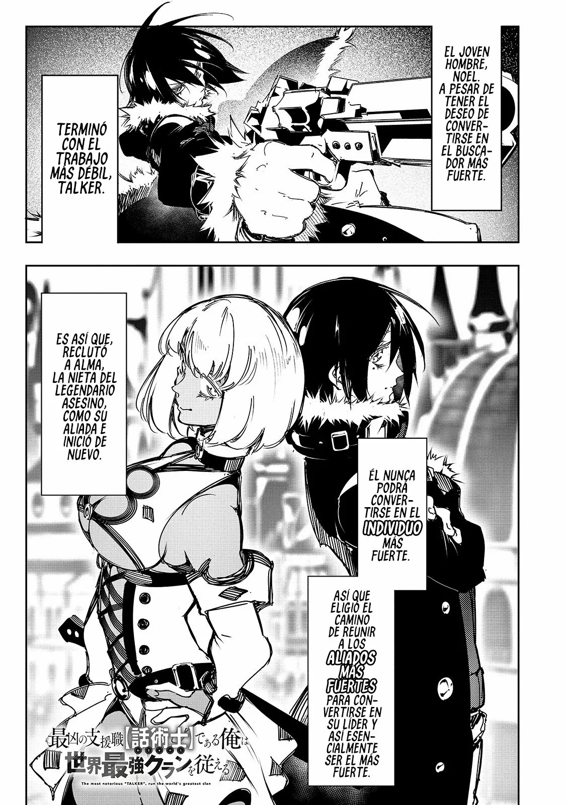 Saikyou no Shien-shoku «Wajutsushi» Dearu Ore wa Sekai Saikyou Kuran o Shitagaeru Capítulo 18 - Page 3