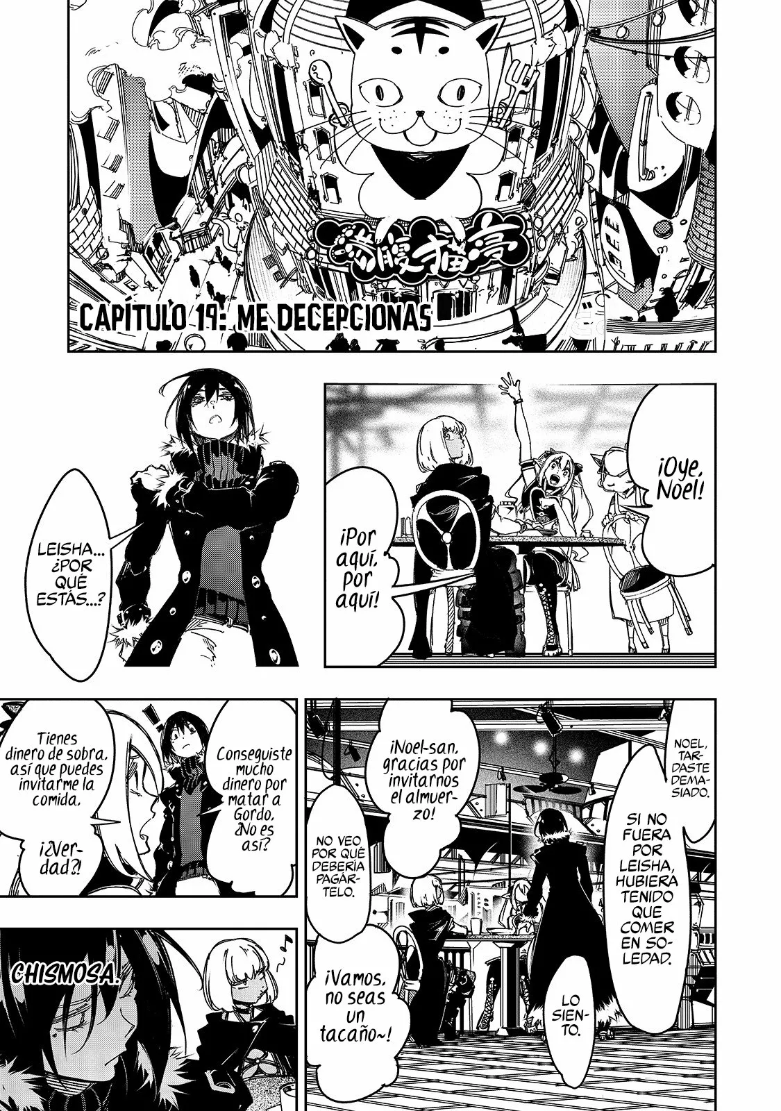 Saikyou no Shien-shoku «Wajutsushi» Dearu Ore wa Sekai Saikyou Kuran o Shitagaeru Capítulo 19 - Page 6