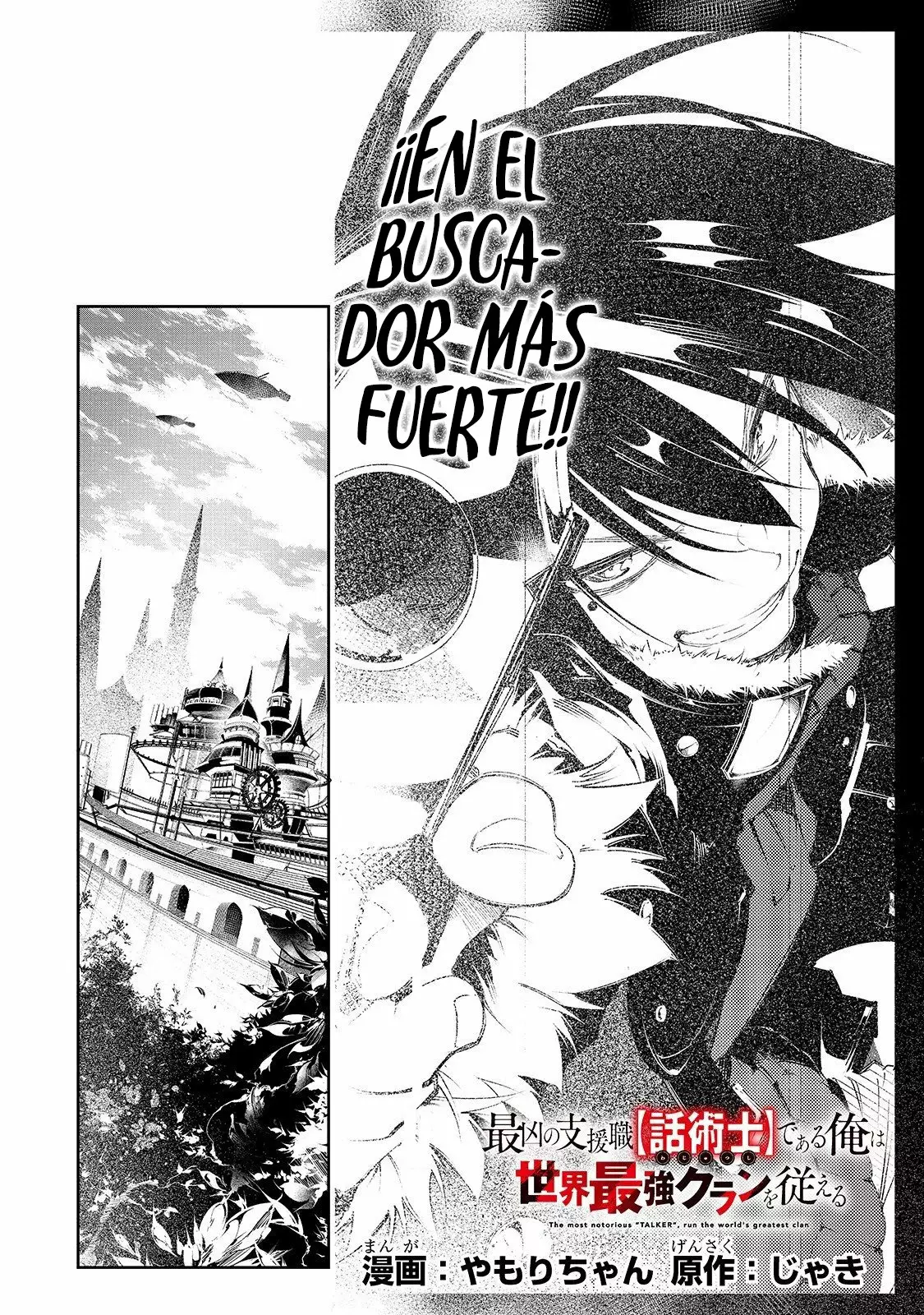 Saikyou no Shien-shoku «Wajutsushi» Dearu Ore wa Sekai Saikyou Kuran o Shitagaeru Capítulo 2 - Page 4