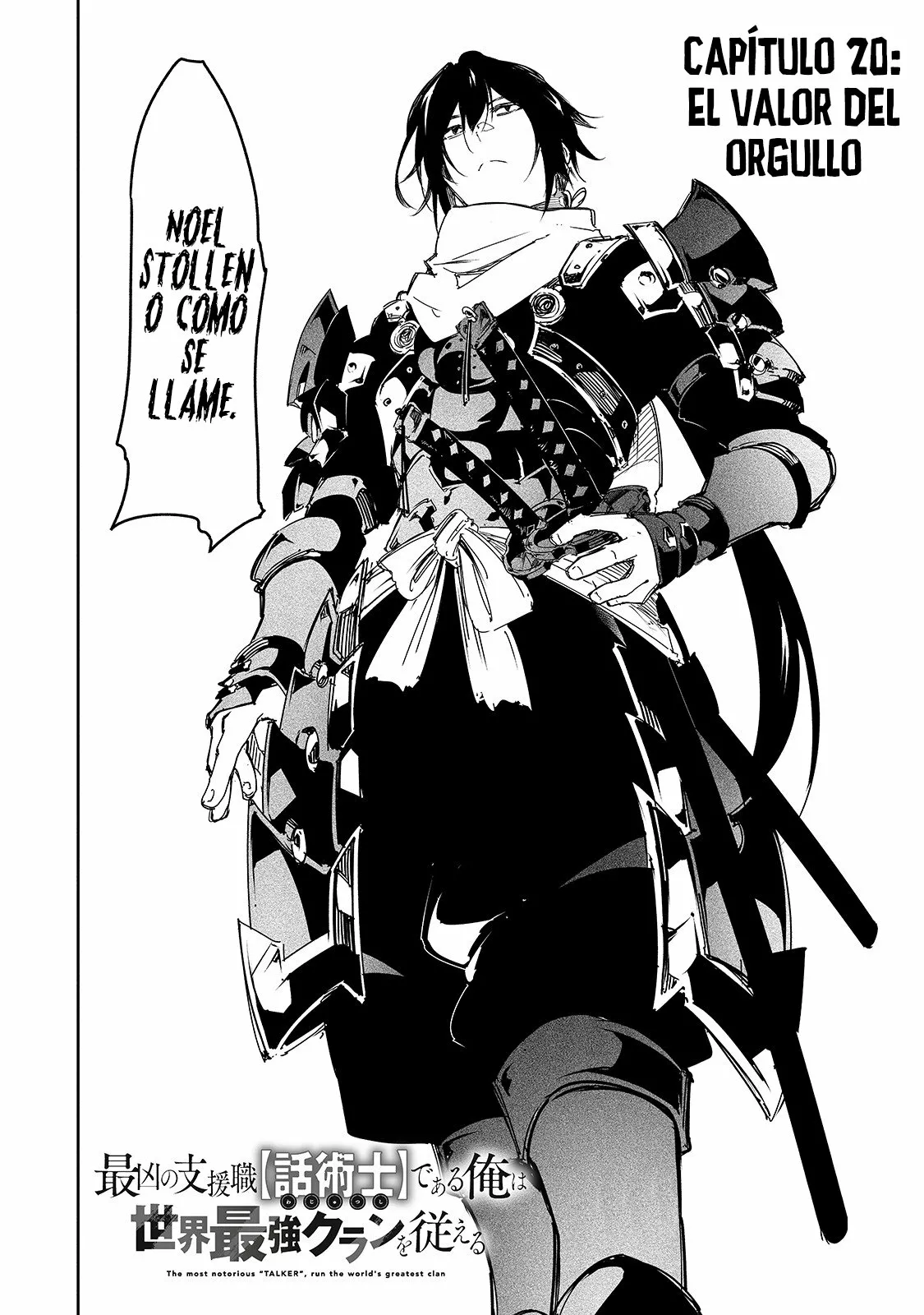 Saikyou no Shien-shoku «Wajutsushi» Dearu Ore wa Sekai Saikyou Kuran o Shitagaeru Capítulo 20 - Page 7