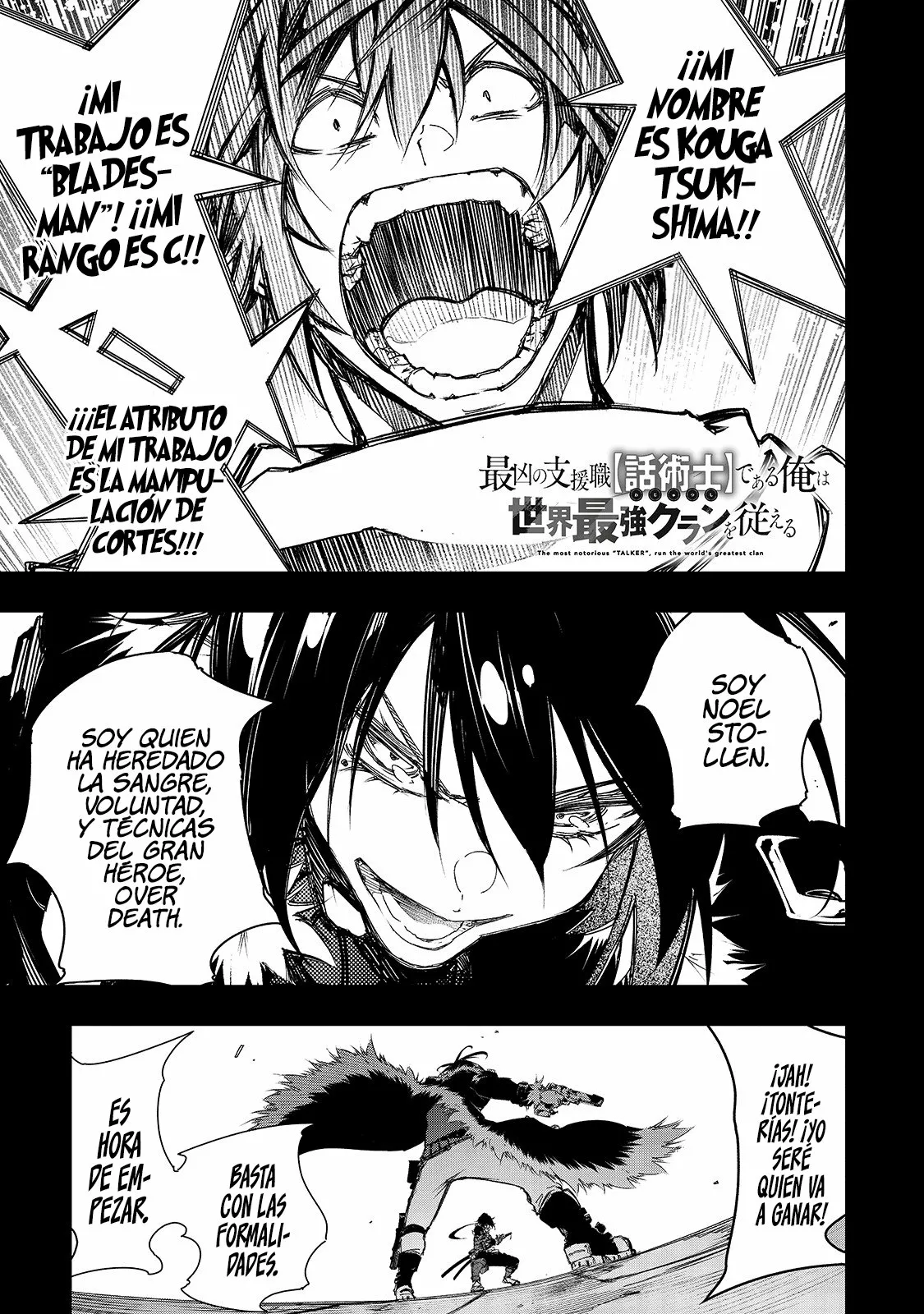 Saikyou no Shien-shoku «Wajutsushi» Dearu Ore wa Sekai Saikyou Kuran o Shitagaeru Capítulo 21 - Page 3