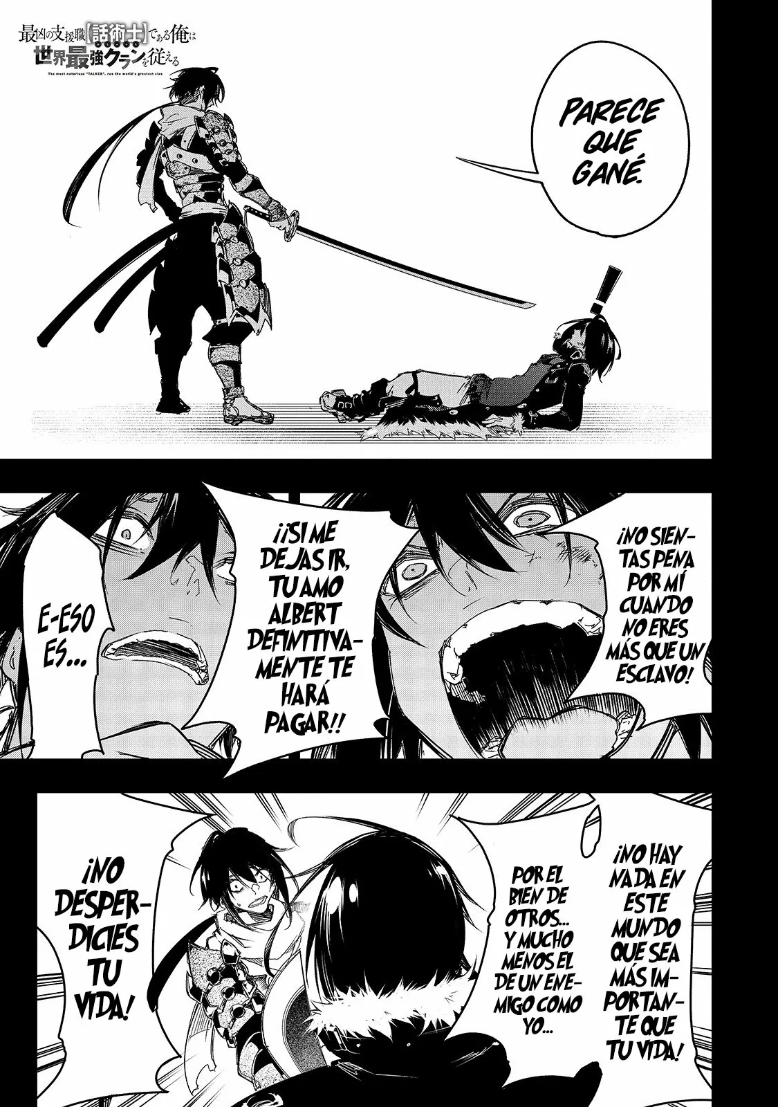 Saikyou no Shien-shoku «Wajutsushi» Dearu Ore wa Sekai Saikyou Kuran o Shitagaeru Capítulo 22 - Page 3
