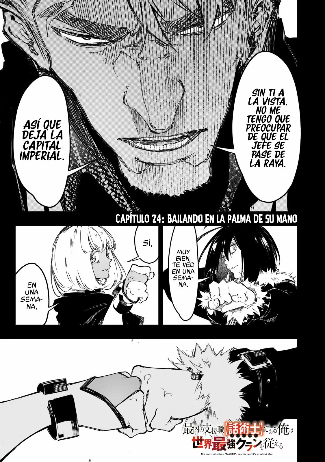 Saikyou no Shien-shoku «Wajutsushi» Dearu Ore wa Sekai Saikyou Kuran o Shitagaeru Capítulo 24 - Page 3