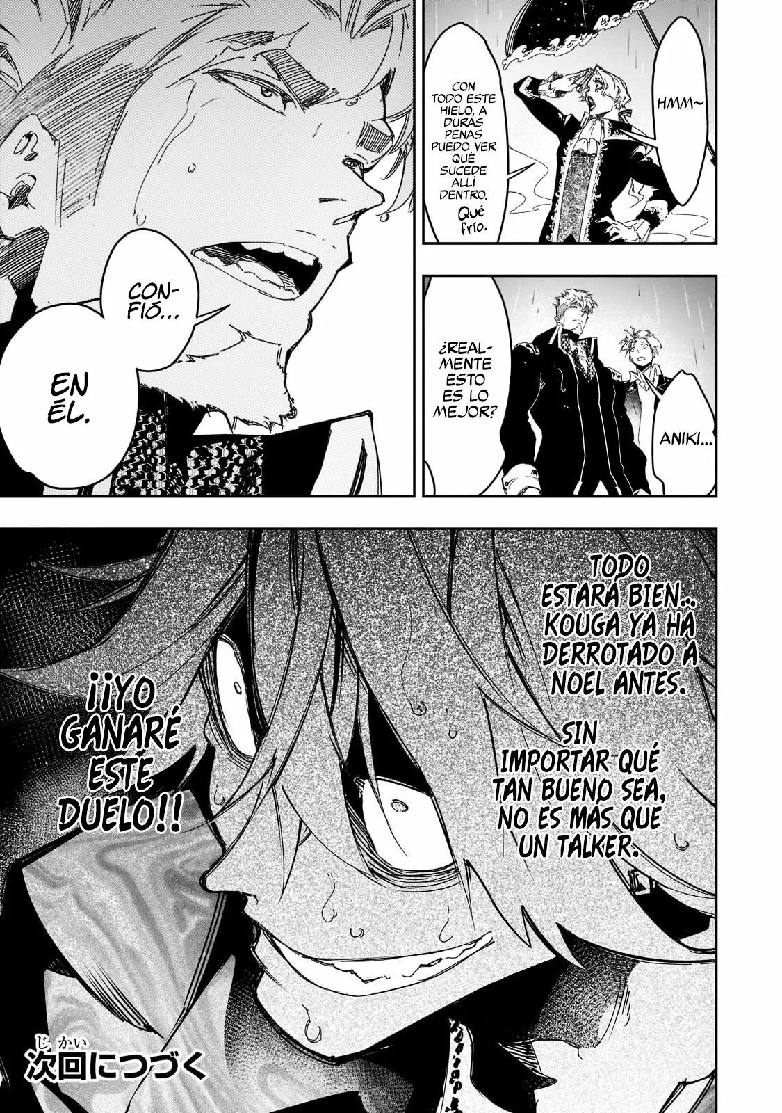 Saikyou no Shien-shoku «Wajutsushi» Dearu Ore wa Sekai Saikyou Kuran o Shitagaeru Capítulo 25 - Page 27