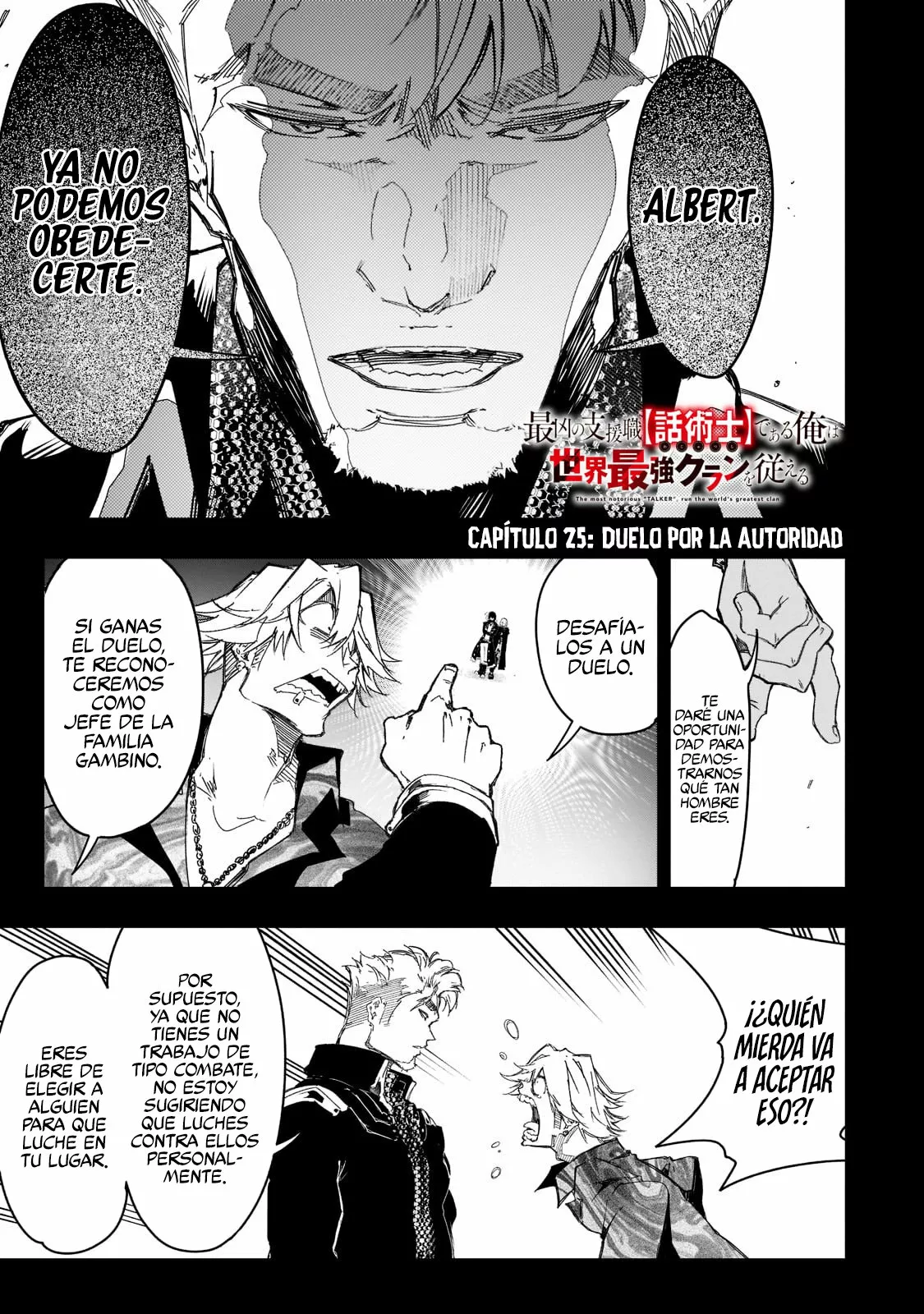 Saikyou no Shien-shoku «Wajutsushi» Dearu Ore wa Sekai Saikyou Kuran o Shitagaeru Capítulo 25 - Page 3