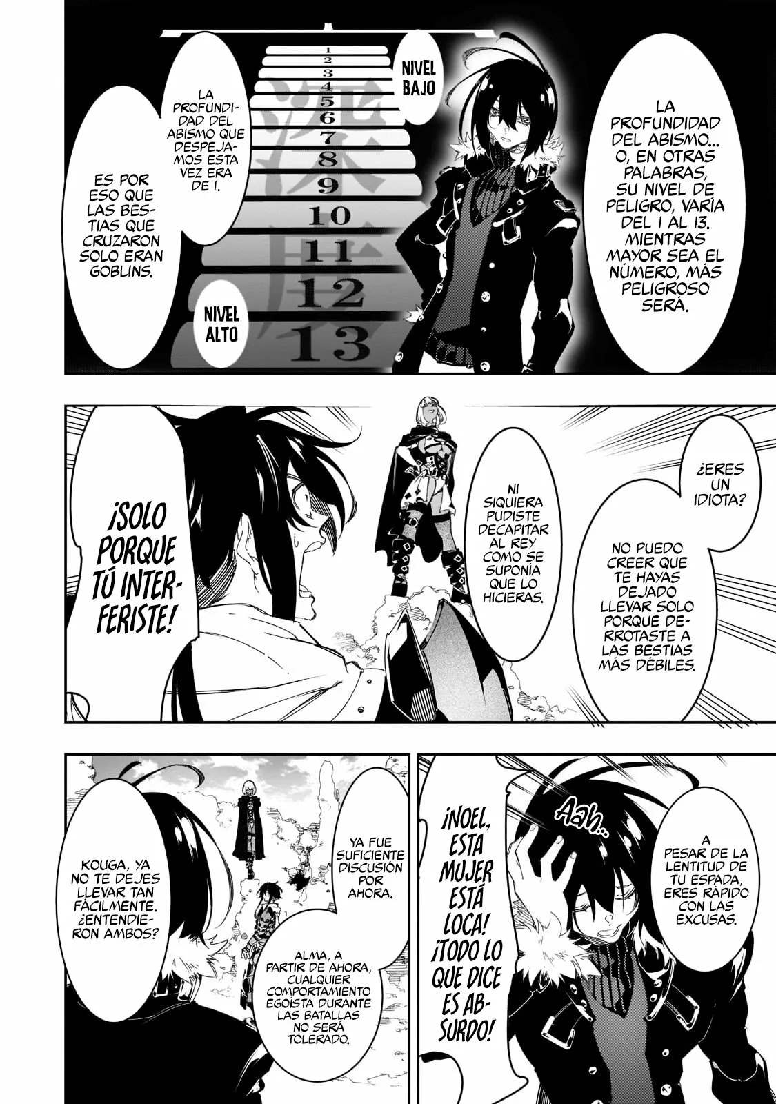 Saikyou no Shien-shoku «Wajutsushi» Dearu Ore wa Sekai Saikyou Kuran o Shitagaeru Capítulo 28 - Page 18