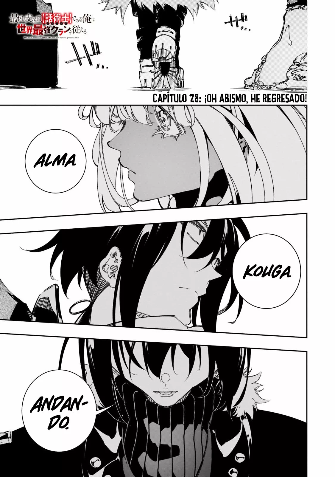 Saikyou no Shien-shoku «Wajutsushi» Dearu Ore wa Sekai Saikyou Kuran o Shitagaeru Capítulo 28 - Page 3