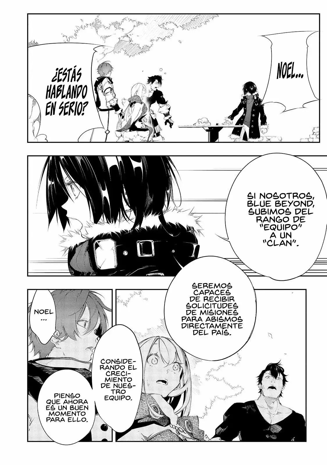 Saikyou no Shien-shoku «Wajutsushi» Dearu Ore wa Sekai Saikyou Kuran o Shitagaeru Capítulo 3 - Page 18