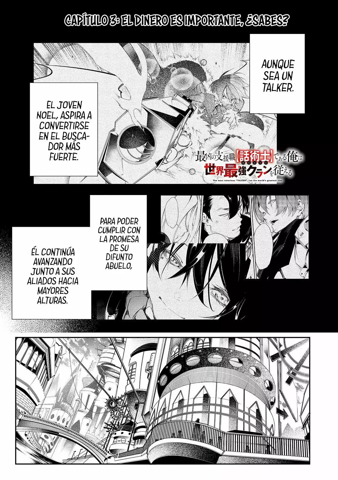 Saikyou no Shien-shoku «Wajutsushi» Dearu Ore wa Sekai Saikyou Kuran o Shitagaeru Capítulo 3 - Page 3