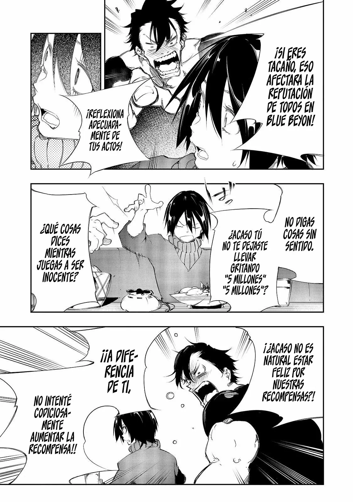 Saikyou no Shien-shoku «Wajutsushi» Dearu Ore wa Sekai Saikyou Kuran o Shitagaeru Capítulo 3 - Page 9