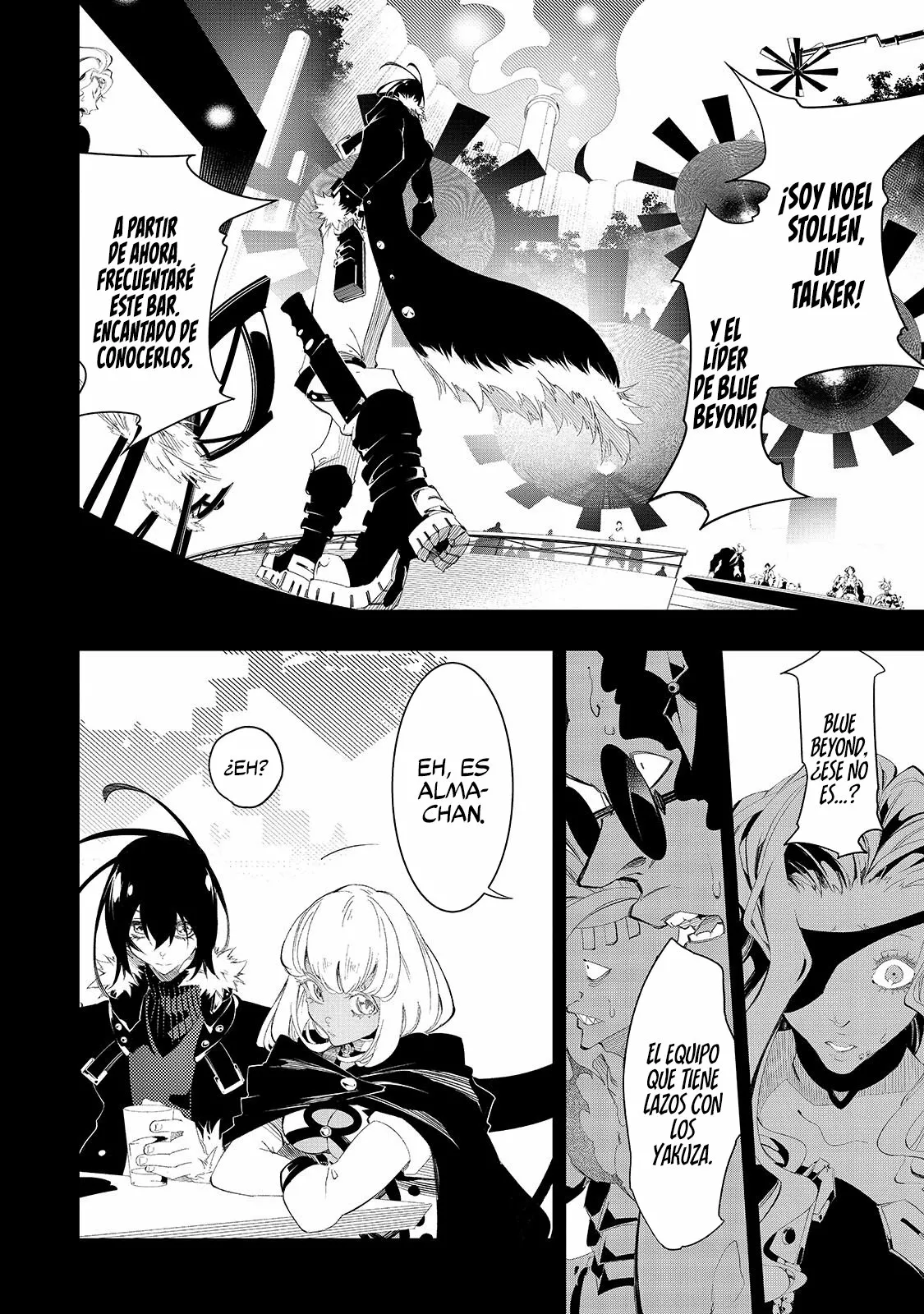 Saikyou no Shien-shoku «Wajutsushi» Dearu Ore wa Sekai Saikyou Kuran o Shitagaeru Capítulo 32 - Page 4