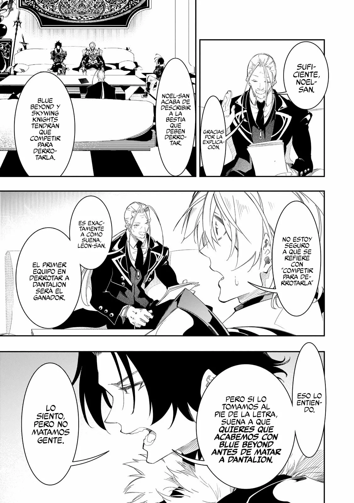 Saikyou no Shien-shoku «Wajutsushi» Dearu Ore wa Sekai Saikyou Kuran o Shitagaeru Capítulo 33 - Page 21