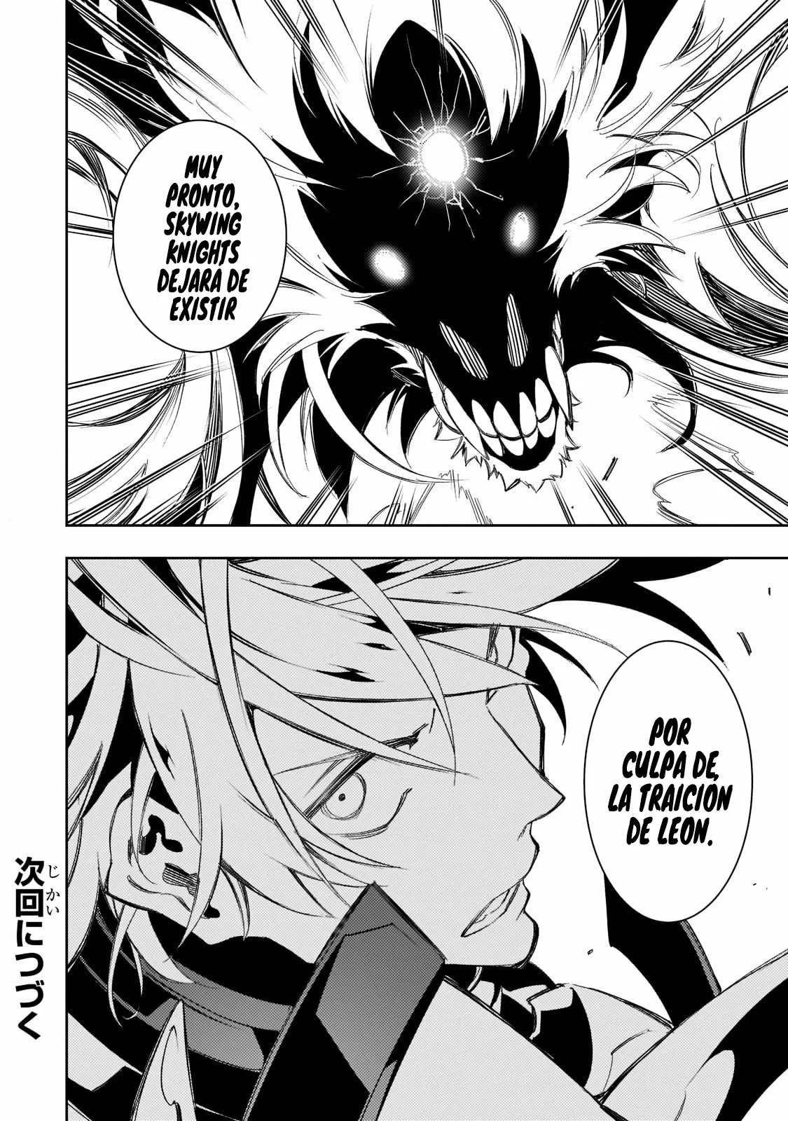 Saikyou no Shien-shoku «Wajutsushi» Dearu Ore wa Sekai Saikyou Kuran o Shitagaeru Capítulo 34 - Page 45