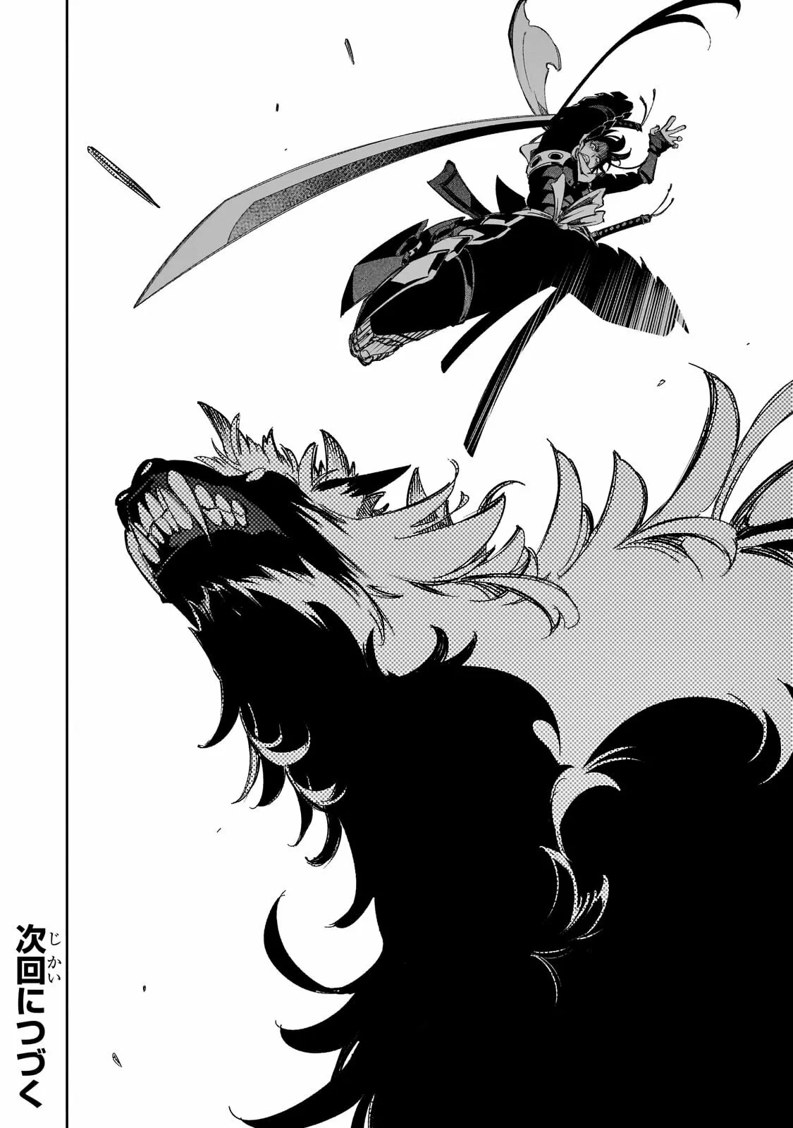 Saikyou no Shien-shoku «Wajutsushi» Dearu Ore wa Sekai Saikyou Kuran o Shitagaeru Capítulo 36 - Page 30