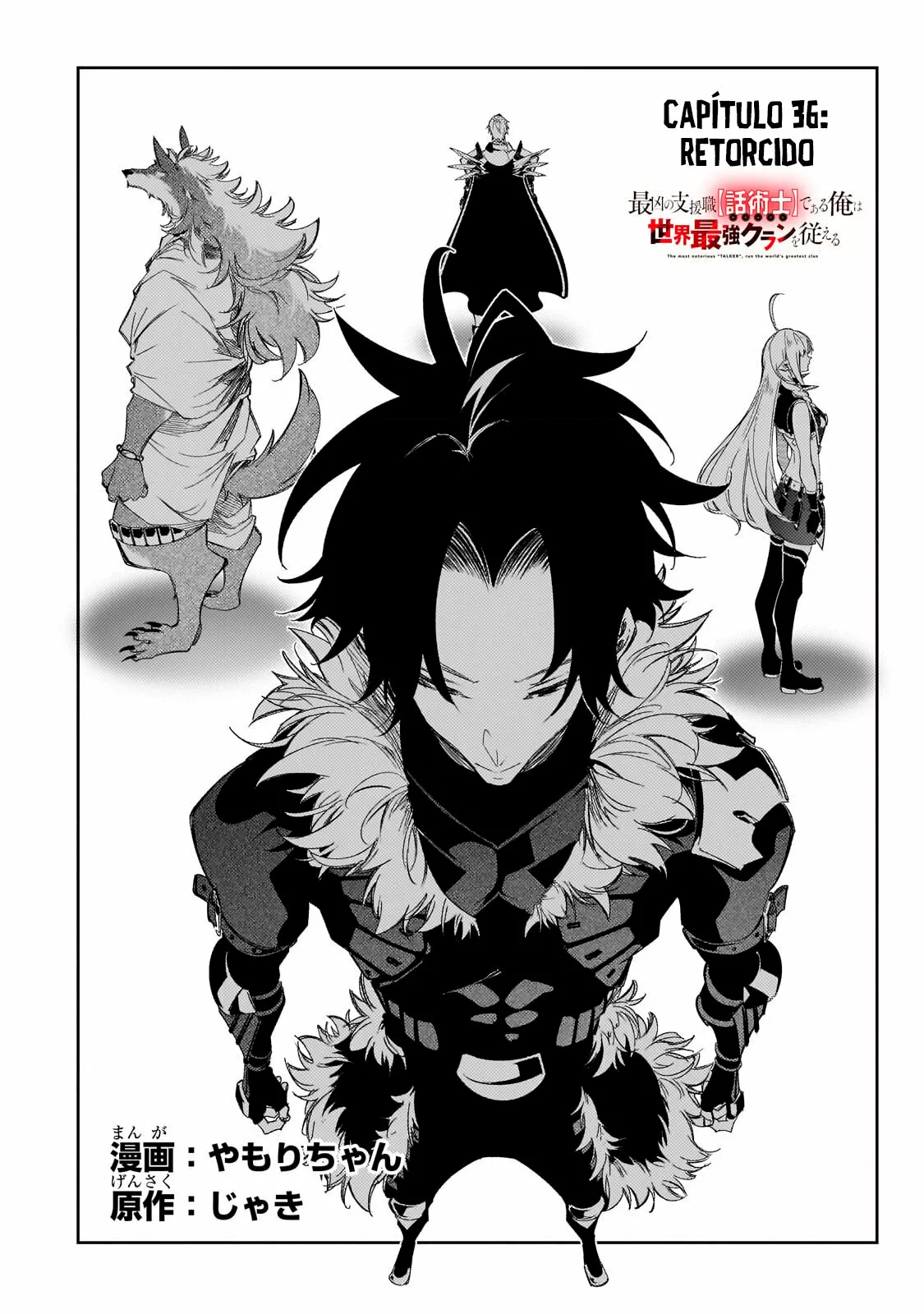 Saikyou no Shien-shoku «Wajutsushi» Dearu Ore wa Sekai Saikyou Kuran o Shitagaeru Capítulo 36 - Page 8