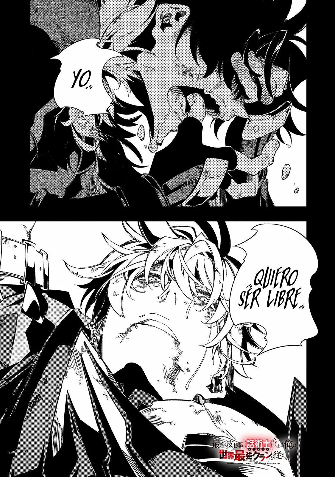 Saikyou no Shien-shoku «Wajutsushi» Dearu Ore wa Sekai Saikyou Kuran o Shitagaeru Capítulo 37 - Page 2