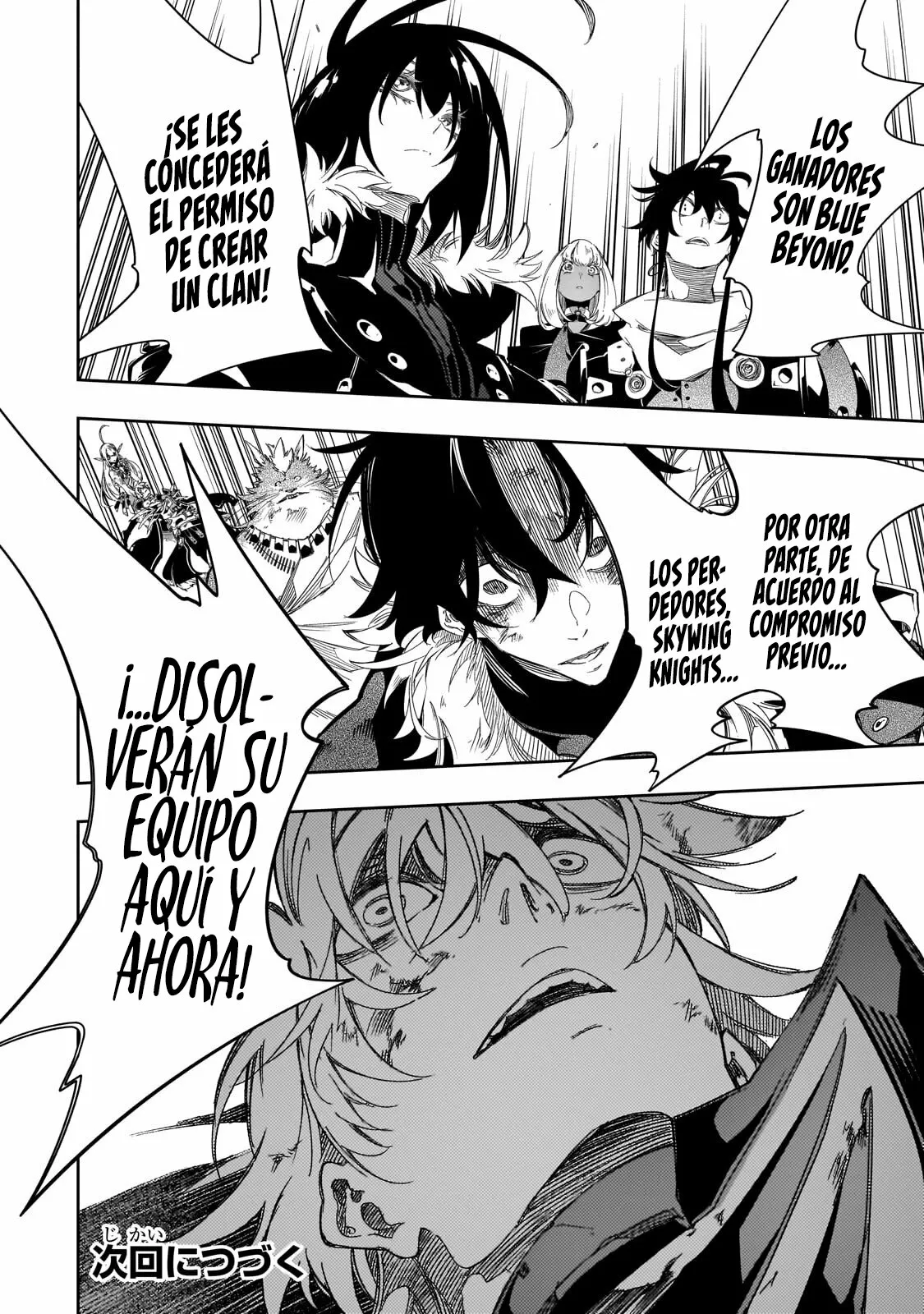 Saikyou no Shien-shoku «Wajutsushi» Dearu Ore wa Sekai Saikyou Kuran o Shitagaeru Capítulo 37 - Page 45