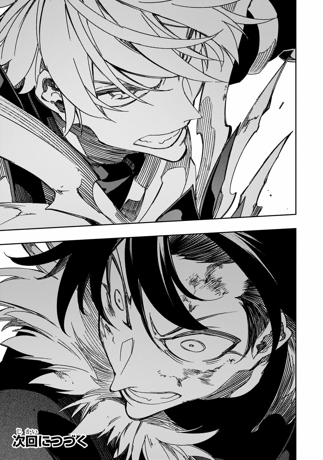 Saikyou no Shien-shoku «Wajutsushi» Dearu Ore wa Sekai Saikyou Kuran o Shitagaeru Capítulo 39 - Page 40