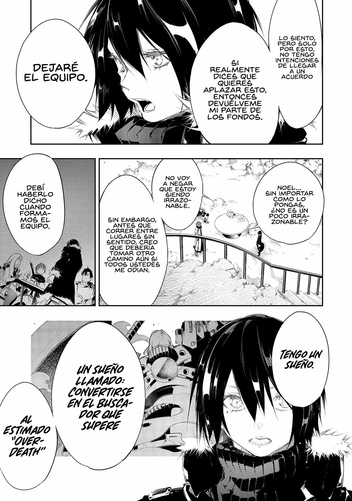 Saikyou no Shien-shoku «Wajutsushi» Dearu Ore wa Sekai Saikyou Kuran o Shitagaeru Capítulo 4 - Page 16